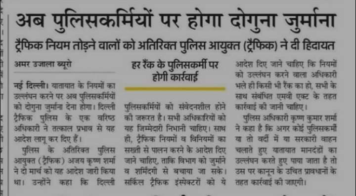 SultaniyaBijay's tweet photo. माननीय मुख्यमंत्री महोदय @HemantSorenJMM दुमका विधायक @BasantSorenMLA एवं दुमका डीसी महोदय @DumkaDc झारखंड में ऐसे पुलिसकर्मियों पर कारवाई कब होगी यह नियम कानून केवल जनता के लिए ही बने हैं https://t.co/kflZNQplYO