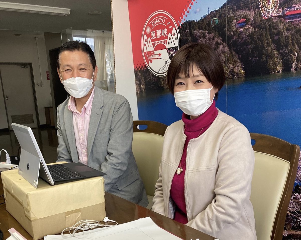 司会を務めさせて頂いたオンライン移住イベント「はじめよう えな暮らし」に小坂 喬峰 恵那市長が顔を出して下さいました。小坂市長から「良かったよー！」と声を掛けて頂き、嬉しかったです。これからも、恵那の魅力を発信していきます😊参加者の皆さん、恵那でお待ちしています❗️

#えなはえーなー