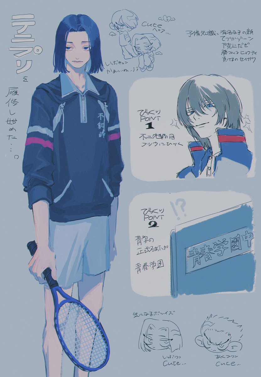 来世 tweet media