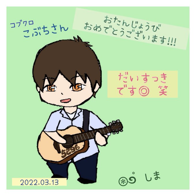 小渕さんのtwitterイラスト検索結果 小渕さんのtwitterイラスト検索結果