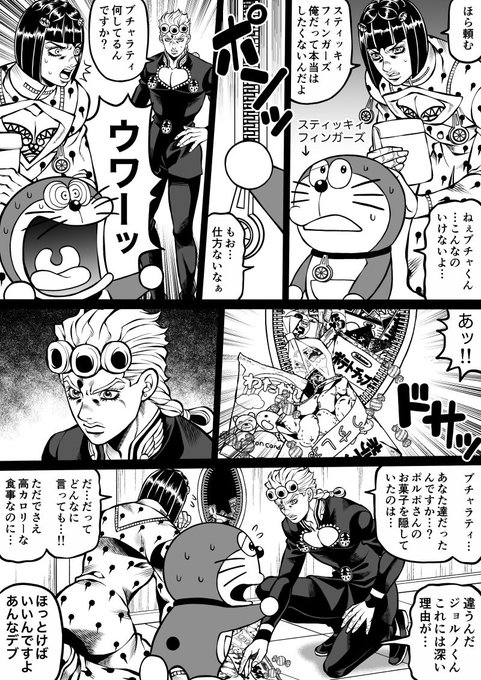 青年漫画 kid @ kid(@kidocch1) さんのマンガ一覧 : いいね順 | ツイコミ(仮)