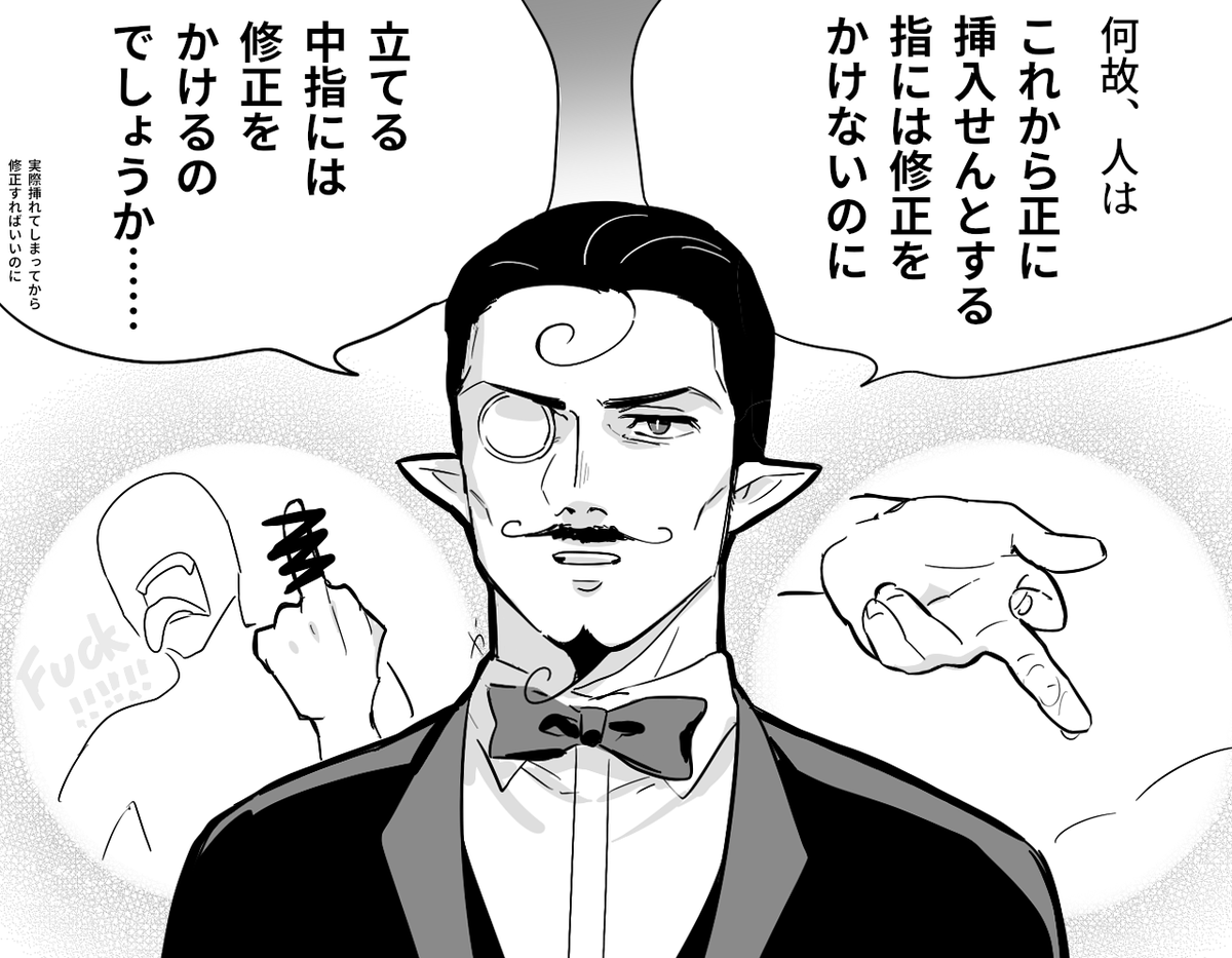 今日の議題 