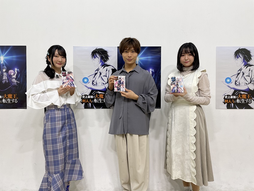 アニメ 史上最強の大魔王 村人aに転生する 声優一覧 ゆうやの雑記ブログ