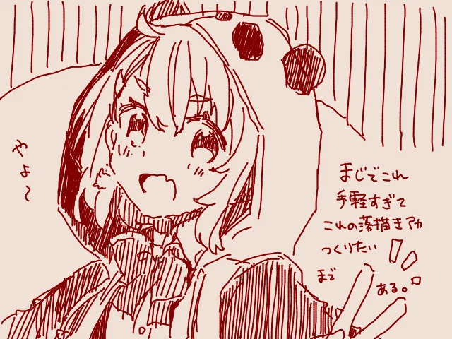 🎋 #tegaki_dt 