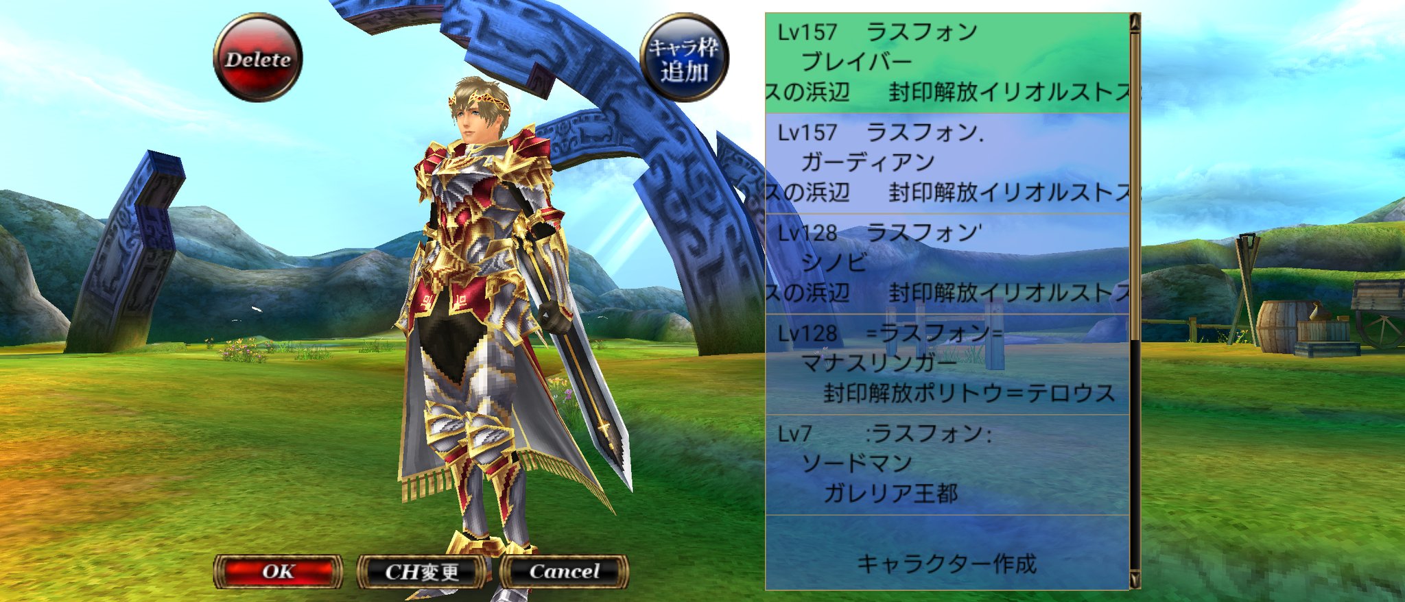 オルクス Twitter Search Twitter