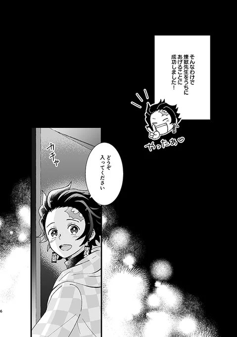 3/21の新刊のサンプルを支部にあげてます。今更ですみません💦
R18なので、こちらには大丈夫そうなページだけ抜粋。チューから始まる話が大好物!内容は絶倫とチョロ治郎がただ致すだけのIQ低い漫画です!よろしくお願いします!
https://t.co/62kExJatE3 