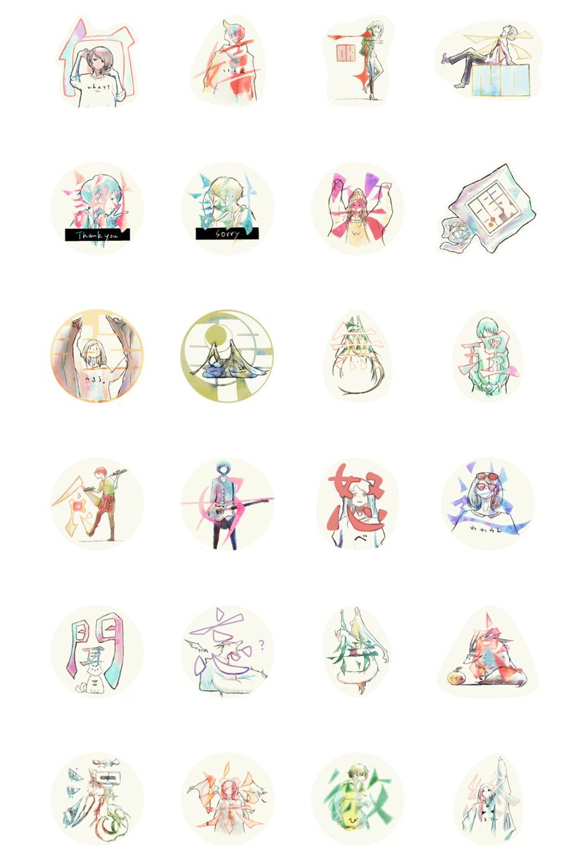 【LINEスタンプ発売中】

漢字イラストスタンプ 3
line.me/S/sticker/1518…

漢字イラストスタンプ 正月編
line.me/S/sticker/1389…

漢字イラストスタンプ2
line.me/S/sticker/1090…

漢字イラストスタンプ
line.me/S/sticker/6276…

#LINEスタンプ #illustraion #イラスト #オリジナル #漢字 #絵描き