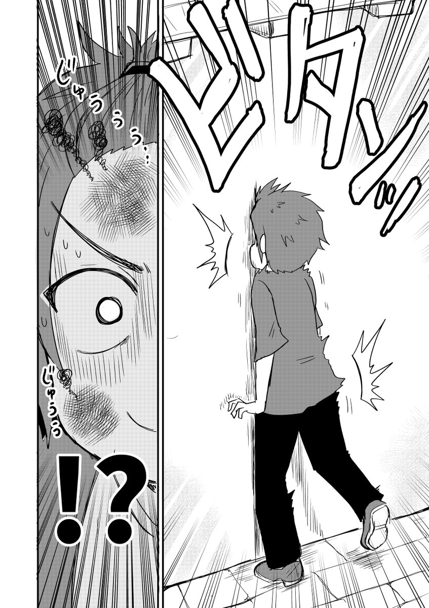めちゃくちゃ懐いた巨大猫が〇〇だった話(2/6)
#創作漫画 