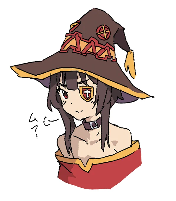 めぐみん 