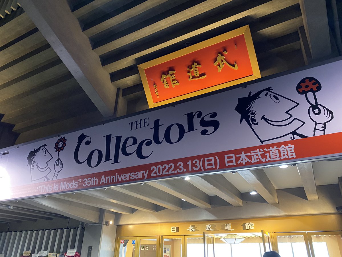enitaro tweet picture