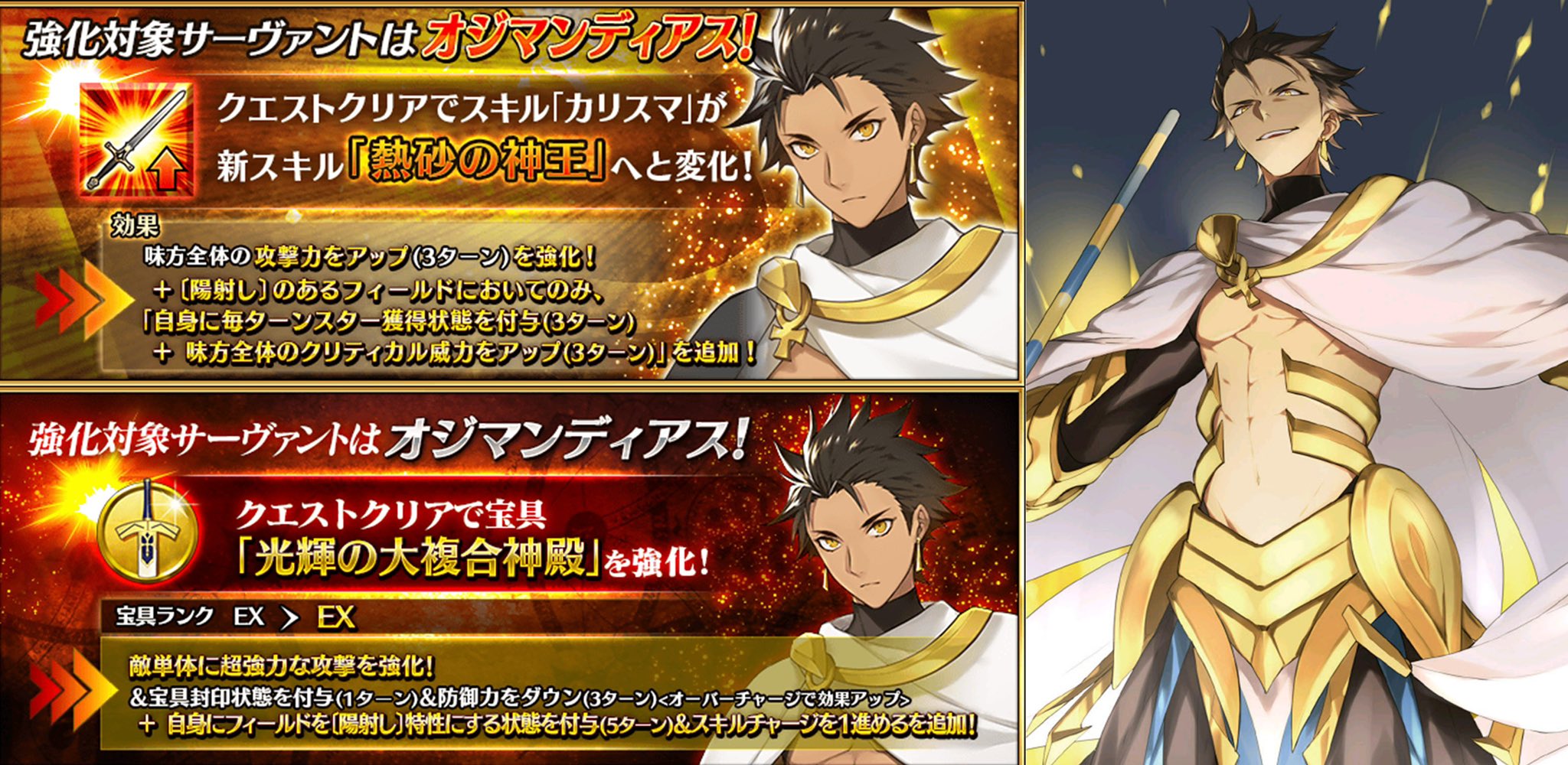 ナイジェッル アナスタシア当時でも埒外に強かったオジマン ギリシャロストベルトでも十分通用するゲーム性能だったけど今現在はもうなんか化け物の領域まで至ってる感ある Fgo T Co G7agctzqrr Twitter