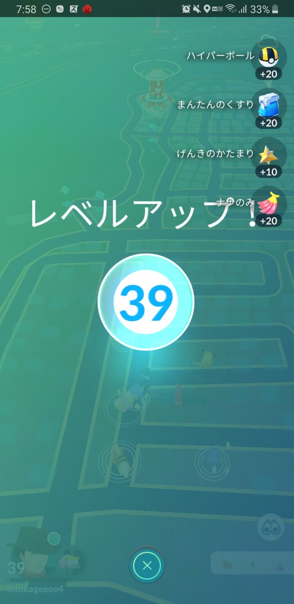 hitokageeee4's tweet photo. レベルアップしました(^ω^)
あと少しで旧カンストです!
#ポケモンGO
#TL39
#レベルアップup https://t.co/vNPGmwWVfC