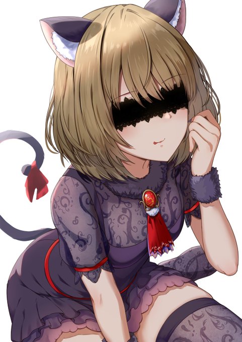 目隠しバージョン(趣味) 