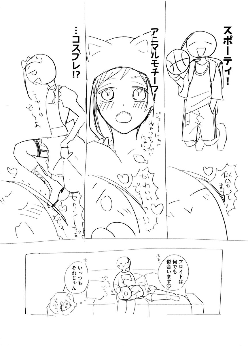 りすこさんとネーム交換させてもらいました〜〜!!
め〜ちゃくちゃ楽しかった…ありがとうございます…😭💕✨
1.2枚目がもる描3.4枚目りすこさんの最高ネームです💓

※ショタ
※女装あり 