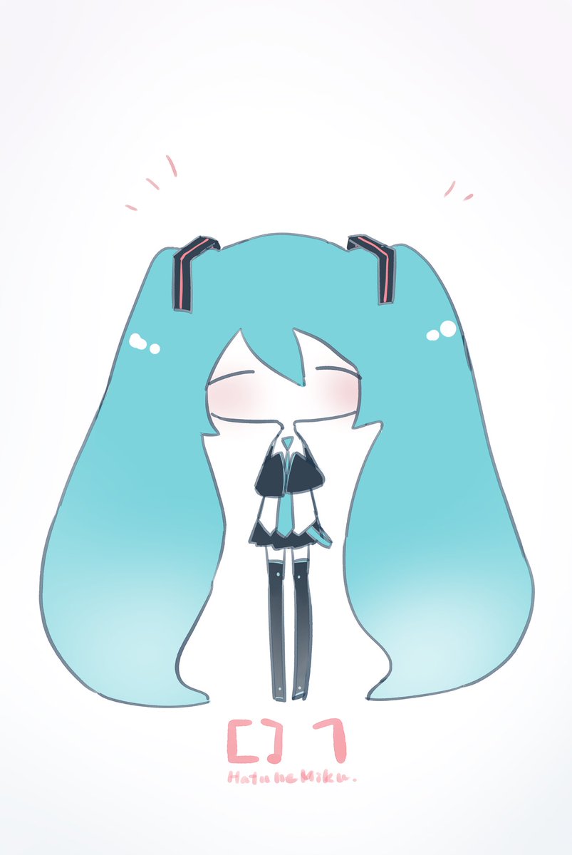 初音ミク「#初音ミク  」|梓木のイラスト