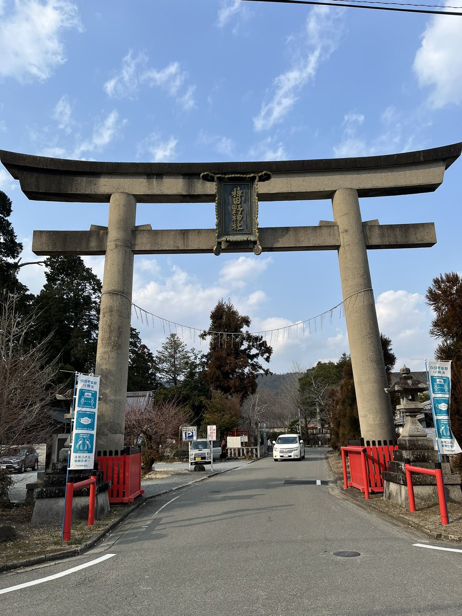 mukadeoyagi's tweet photo. 京都府亀岡市の大石酒造へ、酒蔵見学に行って来ました♪
#大石酒造
#稗田野神社⛩ https://t.co/huE4NC7hqw