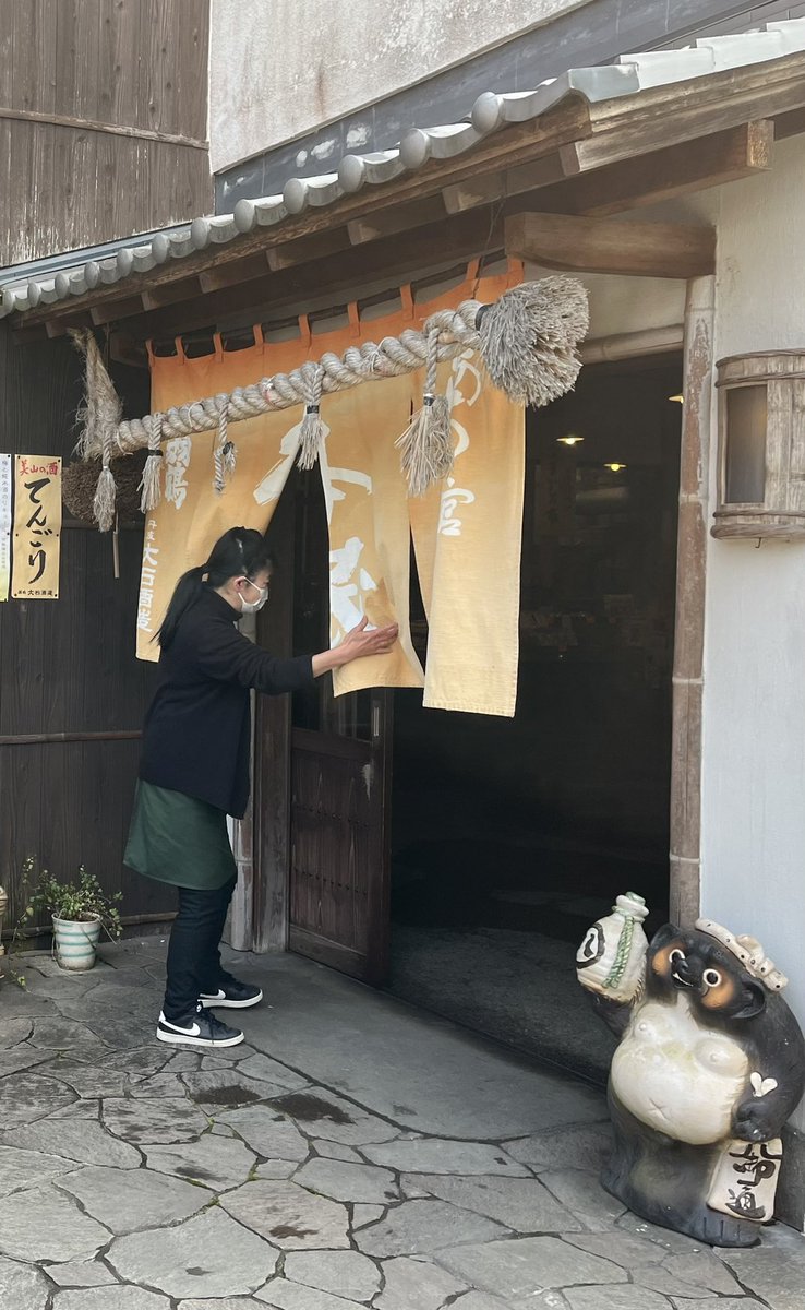 mukadeoyagi's tweet photo. 京都府亀岡市の大石酒造へ、酒蔵見学に行って来ました♪
#大石酒造
#稗田野神社⛩ https://t.co/huE4NC7hqw
