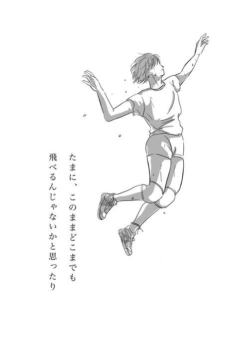 「足が折れた高校生と羽が折れた天使が、銭湯で出会う話」
👼♨️
#コルクラボマンガ専科 #週刊マンガ専科 (1/8) 