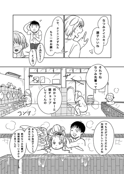 (4/8) 