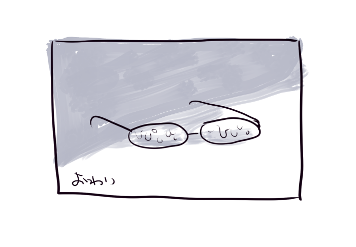 続 日記 