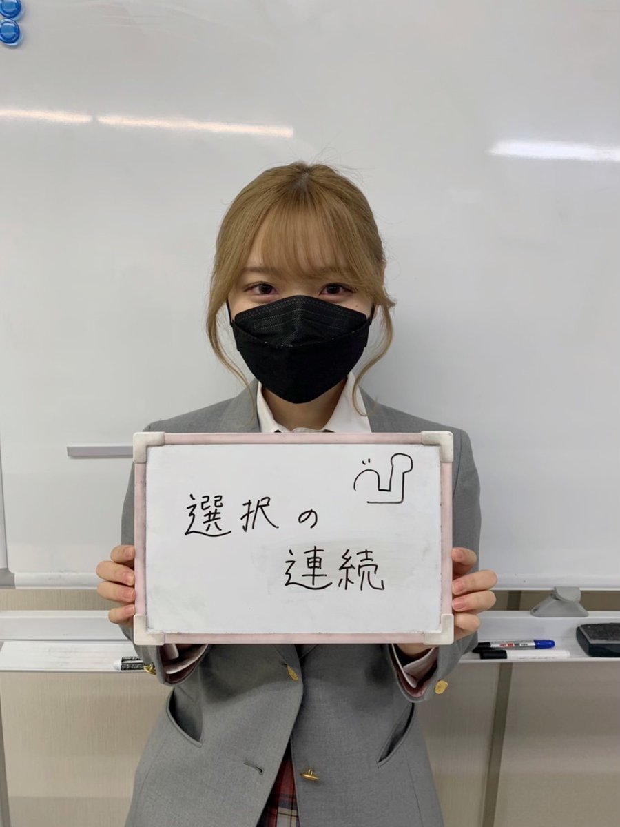 JKnote_Official's tweet photo. 18summitまで・・・【あと8日!!】
K.C.ちゃんにとっての大人像とは。。。
『選択の連続』💪
人に助言をもらいつつも、
最後に決めるのはやはり自分です!!
😆✴
#18summit
#おかやまJKnote
#あなたにとって大人とは https://t.co/tE2NzceKi9