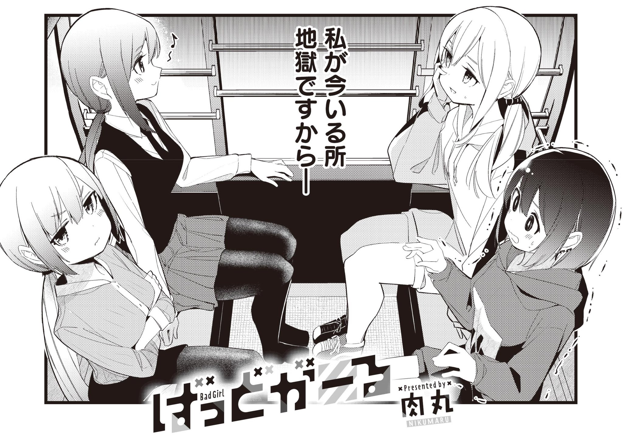 تويتر マヤしゃま على تويتر ばっどがーる 亜鳥の大切な人 妹さんでしたか 知ってた そして着ぐるみの中の人は清木さんでしたか 知ってた 優と水花は似たもの同士だね笑 毎度ワードセンスが高くて感心してしまう ママー 彼奴は何奴 げに奇々怪々 のところ