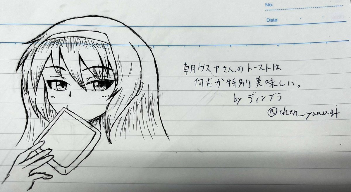 今回大洗のお店の交流ノートに、こちらを描かせていただきました✨ 