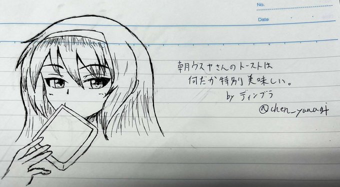 今回大洗のお店の交流ノートに、こちらを描かせていただきました✨ 