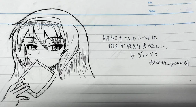 今回大洗のお店の交流ノートに、こちらを描かせていただきました✨ 