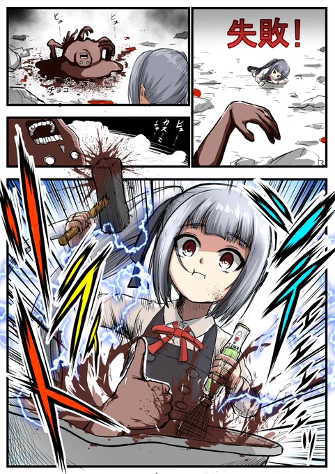 手作りチョコレート錬成に失敗するもめげずにリライトする霞チャン。
#ホワイトデー
#艦これ 