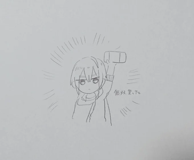 落書き帳買ってので寝転びながらお絵描きが出来る 