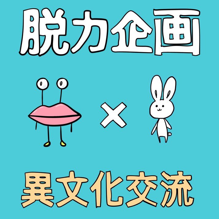 ponkichi_pon013's tweet photo. スッ………  

第三弾…進行中……… https://t.co/XV2snxMkOb