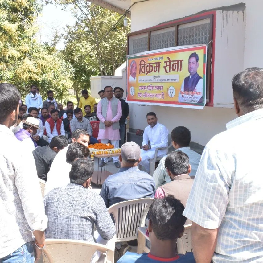 vikrambjpmp's tweet photo. आज विक्रम सेना के साथियों से निवास पर मुलाकात कर आगामी कार्यक्रमों के लिए चर्चा की।
इस अवसर पर विक्रम सेना के सभी सक्रिय सदस्य मौजूद रहे।
#vikramsena https://t.co/UBR7Hb42Ov