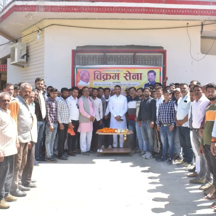 vikrambjpmp's tweet photo. आज विक्रम सेना के साथियों से निवास पर मुलाकात कर आगामी कार्यक्रमों के लिए चर्चा की।
इस अवसर पर विक्रम सेना के सभी सक्रिय सदस्य मौजूद रहे।
#vikramsena https://t.co/UBR7Hb42Ov
