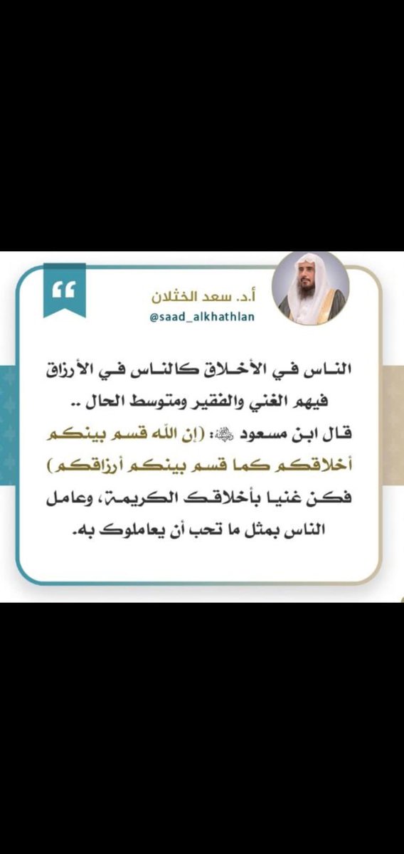 #السناب