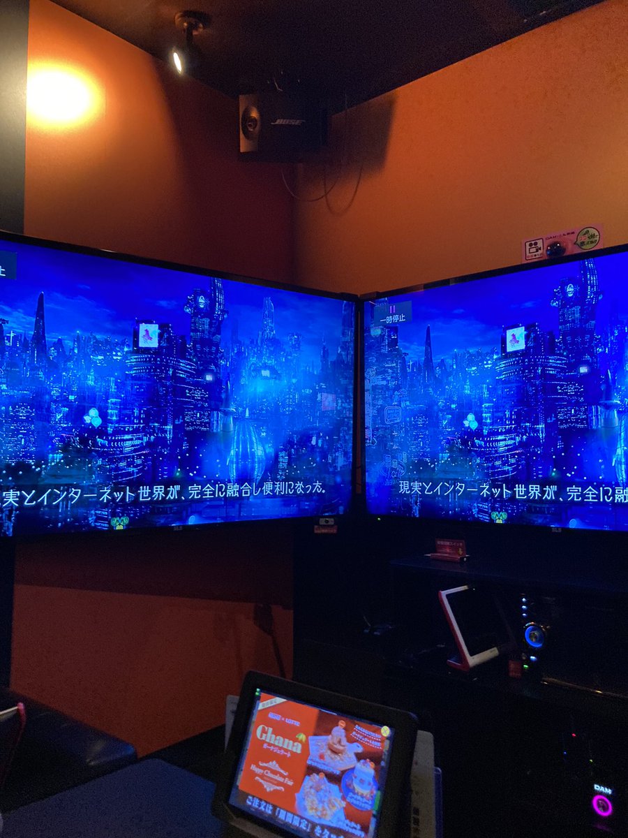AAA752126343's tweet photo. 3月までってなってるからコロナ怖いけど大画面でplus https://t.co/frMkF064fC