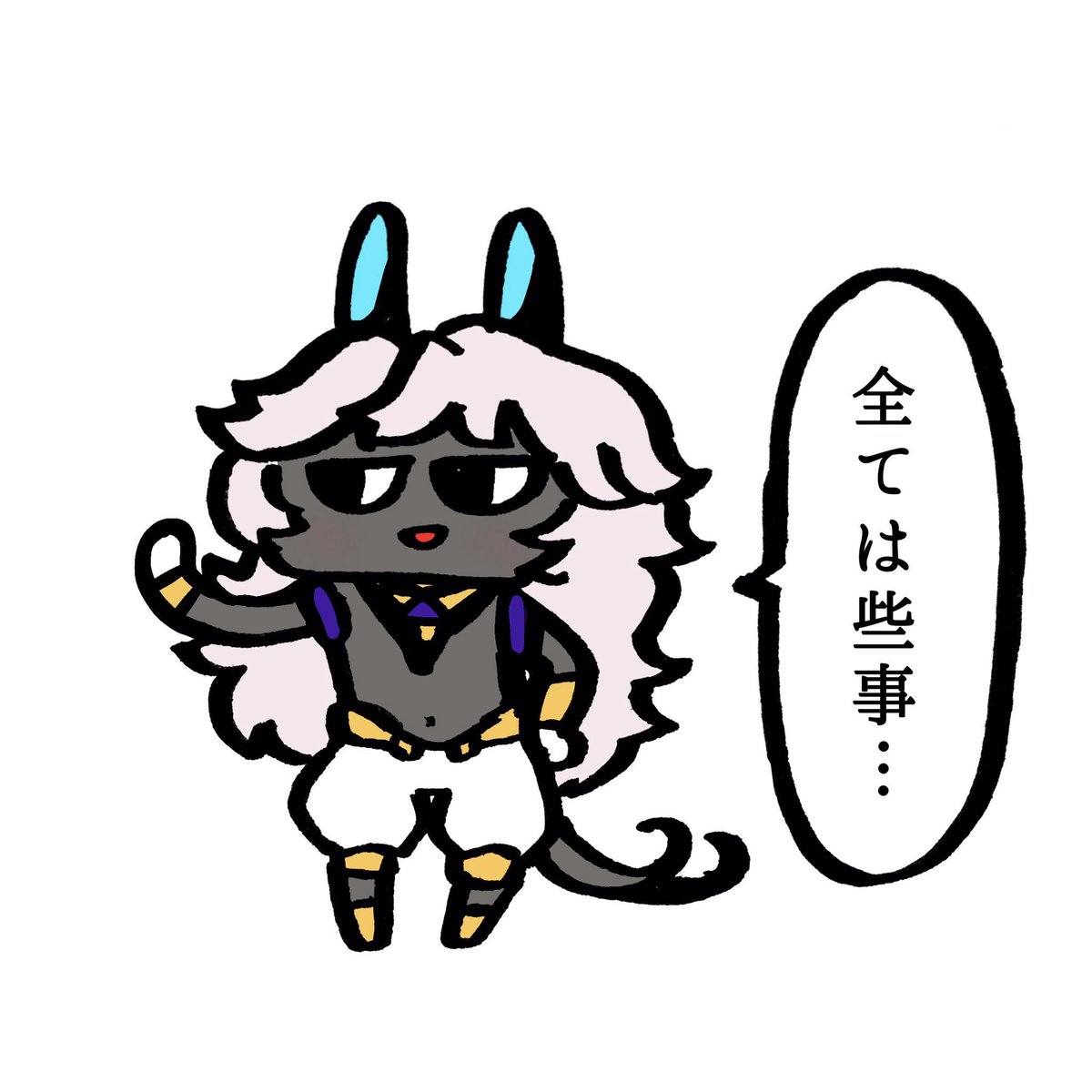 アルジュナとカルナを今まで結構描いてる私です 