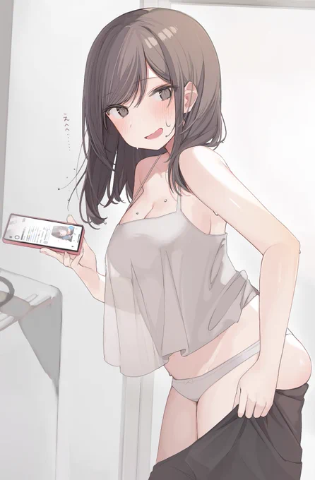 服着る途中でも携帯触っちゃう彼女 