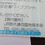 ふみまろんのツイート画像