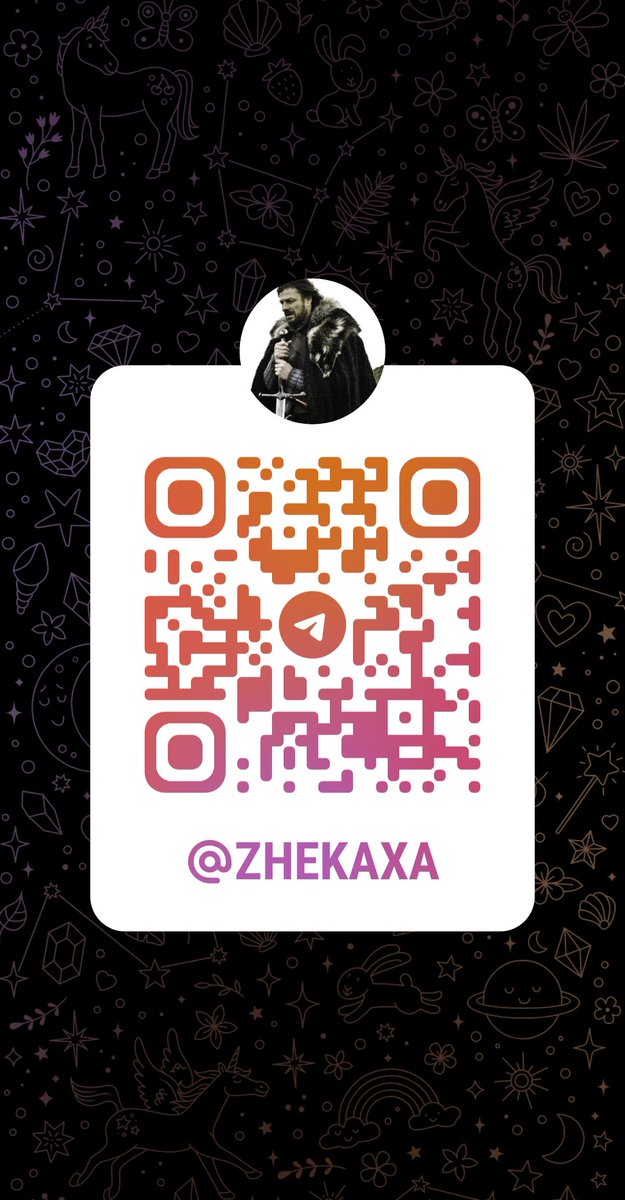 Ну и что дальше делать? 😅😅😅