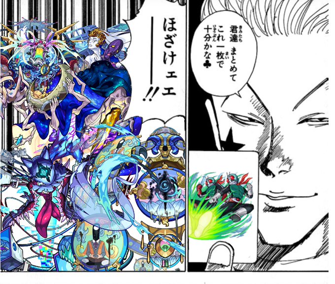 モンスト 22年3月13日 日 ツイ速まとめ