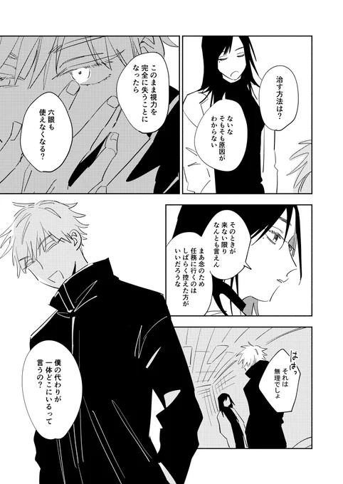 ②

しばらく続きます 