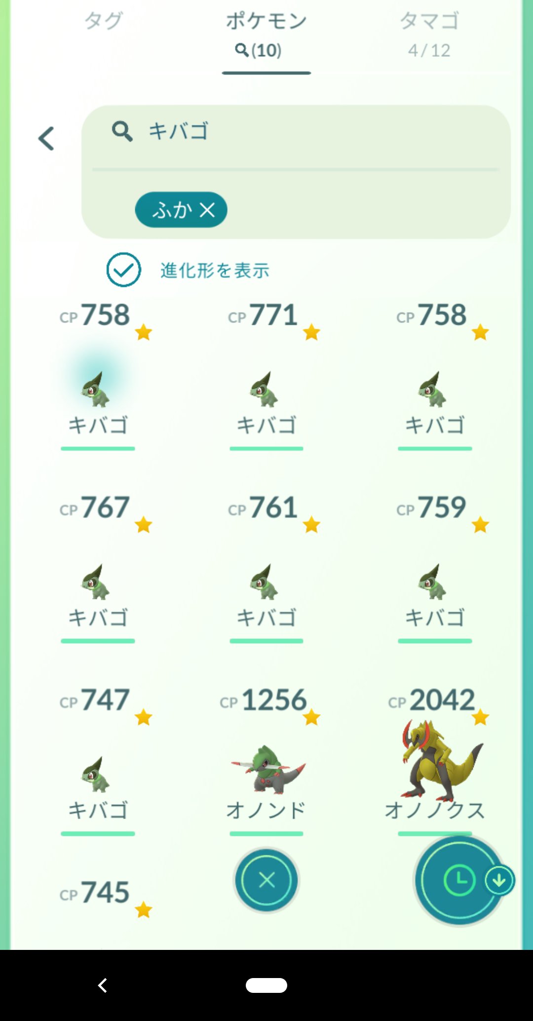 10kmタマゴ Twitter Search Twitter