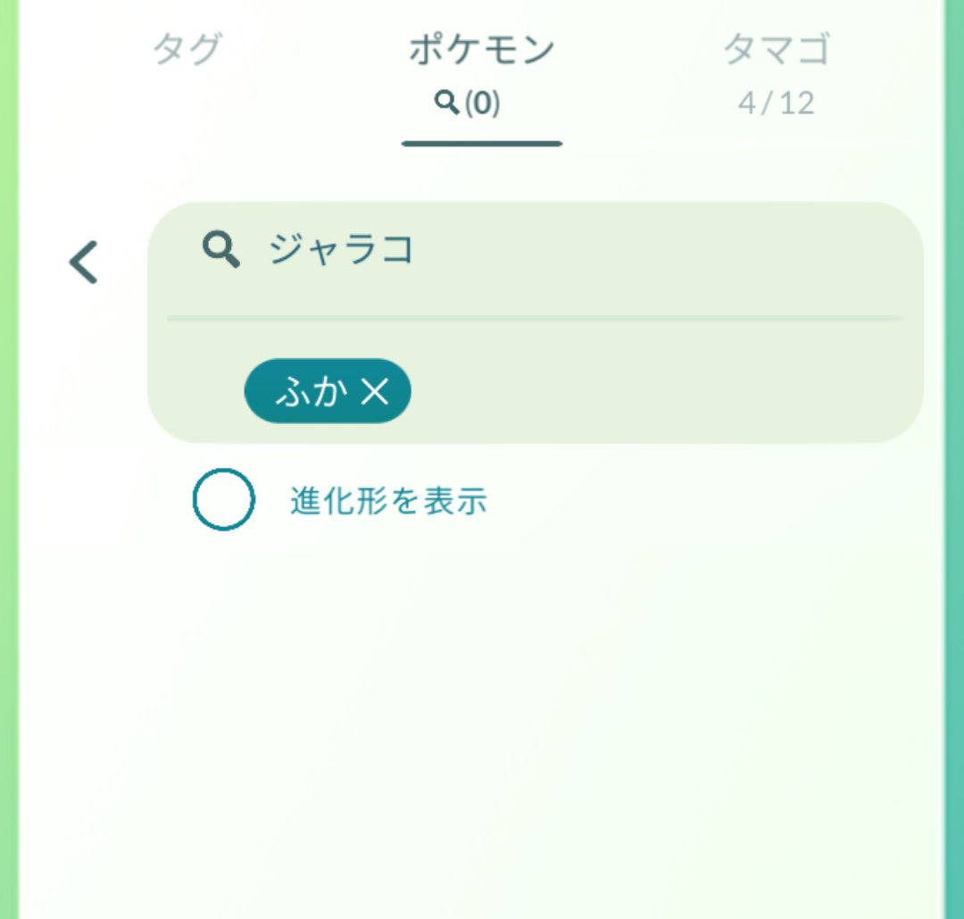Takase8 Takase8 Twitter