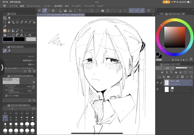 モヤモヤミクさん 