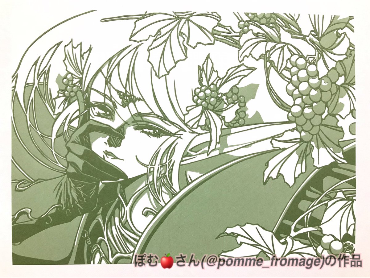 ぽむ🍎 (@pomme_fromage) / Posts / X