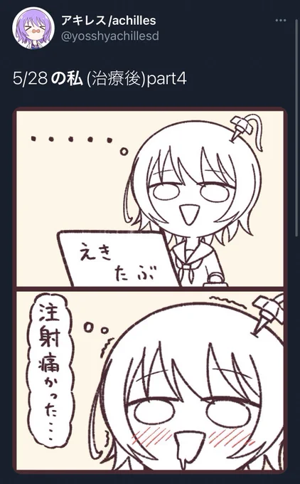 何事もポジティブに考える精神で生きてますが、ポジティブ精神が間違った方向に成長した結果がこのアカウントになります。
皆さん気をつけましょう。 