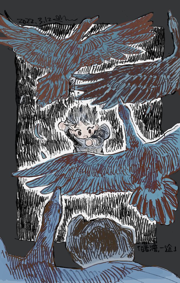 #とーなおwebアンソロ
テーマ「暗澹」、「一途」で描かせていただきました!
イベント開催ありがとうございます🙏 