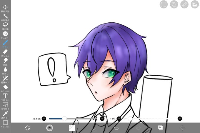 ペン入れ 高画質 のtwitterイラスト検索結果