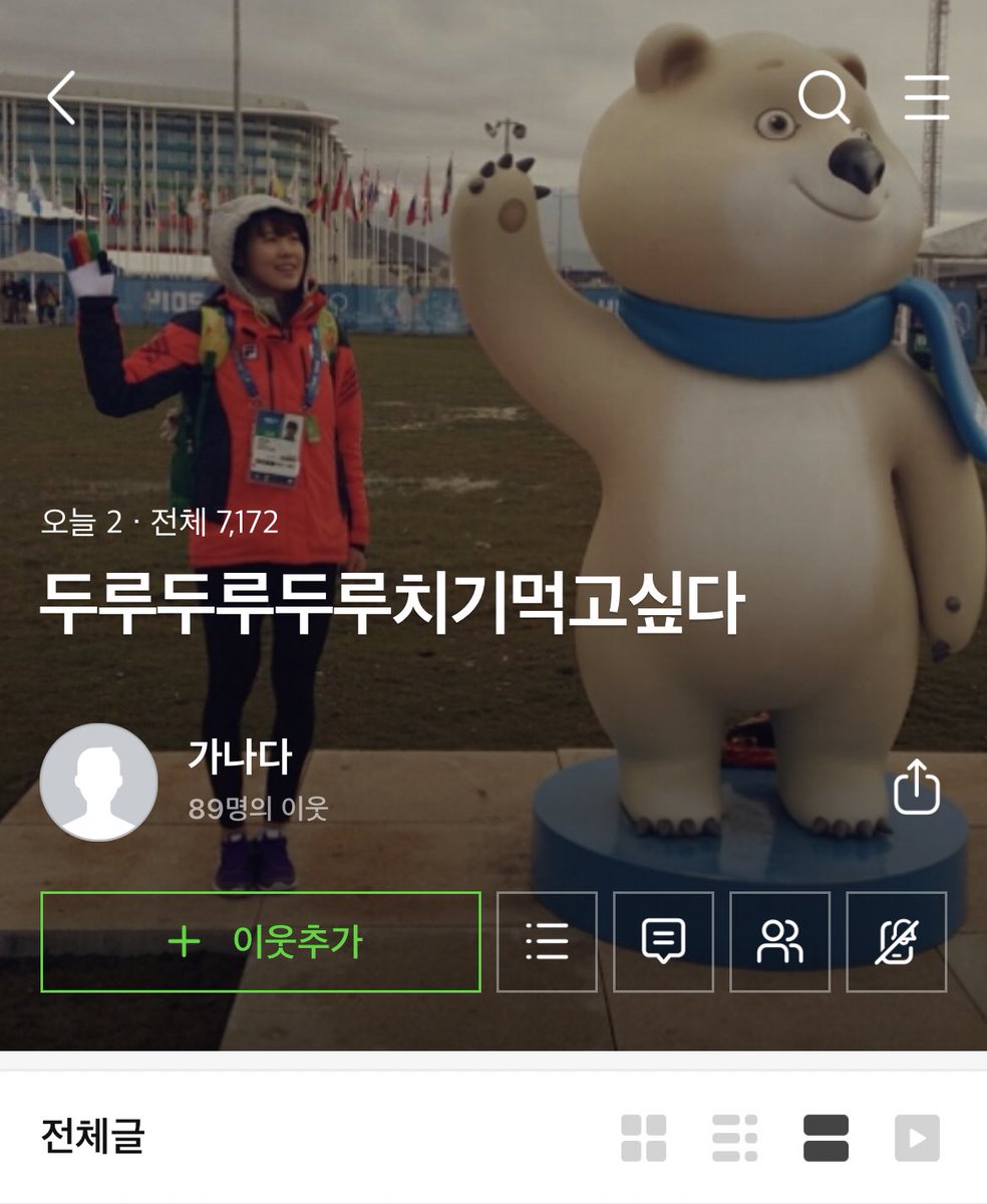 alang_ing's tweet photo. 기마랑블로그 아직도 있네
두루두루두루치기먹고싶다
ㅋㅋㅋㅋㅋㅋㅋㅋㅋ 귀여움 🤩 https://t.co/sMCTsUGM5H